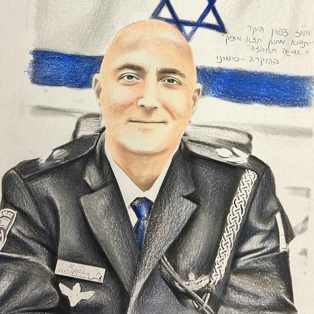 מתנה למפקד- אות הוקרה ותודה ציור דיוקן בהזמנה אישית